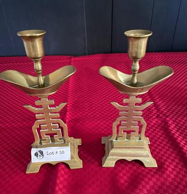 Vintage Asian Brass Candlestick Holder - Set of 2