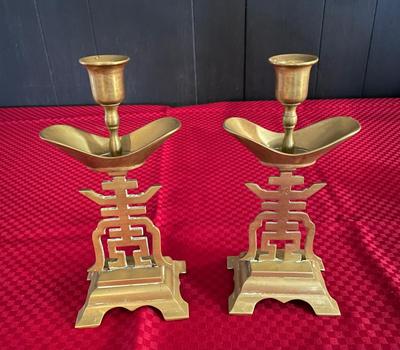 Vintage Asian Brass Candlestick Holder - Set of 2