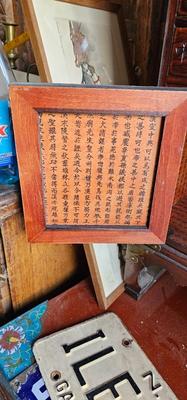 Antique Korean 16 Drawer Apothecary Herbal Medicine Chest!