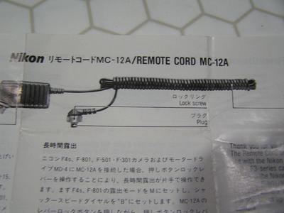 Nikon MC-12a remote shutter release, works with a long list of Nikon cameras