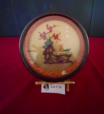 Vintage Chinese Wall Art - small