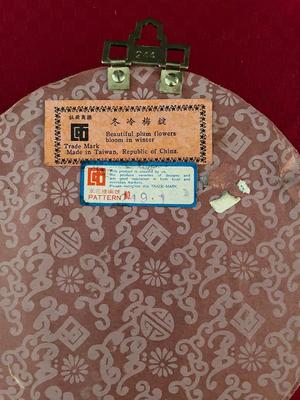 Vintage Chinese Wall Art - small