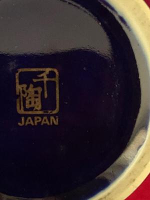 Vintage Japanese Vase Blue and Gold