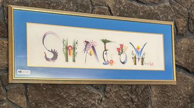 Framed Wall Art "Shalom"