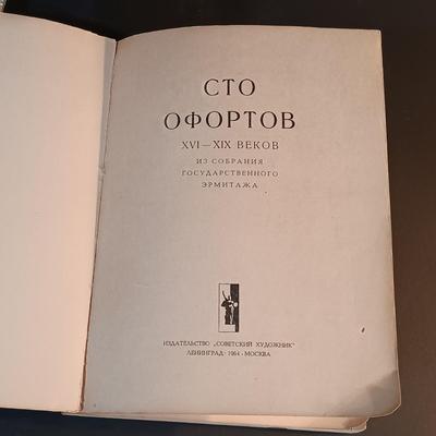 LOT 194: Kay Nielsen Matted Prints with 'One Hundred Etchings' from the Collection of the State Hermitage Museum 1964 Book