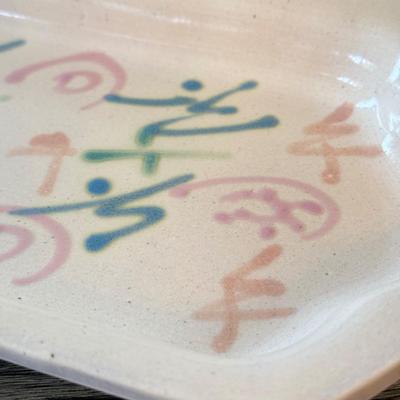 LOT 145K: Flamingo Lounge Dennis East Sign, Wood Flamingo Trinket Box made in India, Signed Pastel Pottery & More