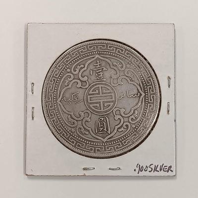 LOT 242: British Trade Dollar 1912