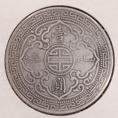 LOT 242: British Trade Dollar 1912