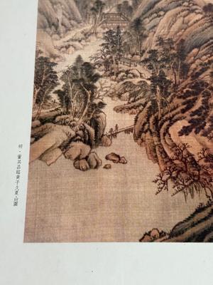 LOT 232F: Vintage Leviton Porcelain Embossed Roses Table Lamp & Framed Ming Dynasty: Dong Qichang's imitation of Huang...