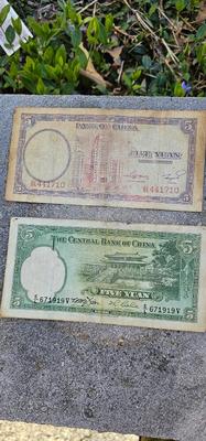Currency, China Hell Notes, Yuans, Indonesia 1930's to 1960s