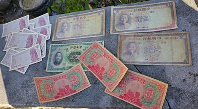 Currency, China Hell Notes, Yuans, Indonesia 1930's to 1960s