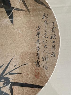 Chinese artwork - gorgeous