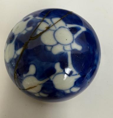 Chinese Porcelain Blue & White Hawthorne Prunus Cracked Ice Vase Ginger Jar