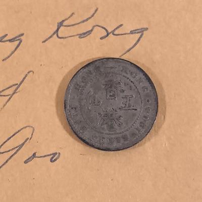 LOT 331: Set of (14) Antique Foreign Coins