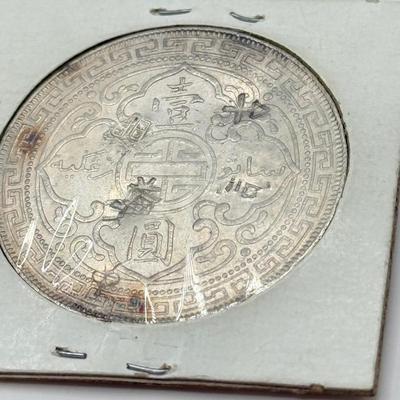 LOT 453J: 1898 British Trade Dollar Coin (90% Silver)