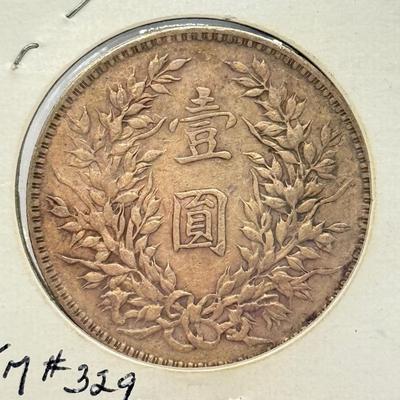 LOT 508J: 1914 Chinese Yuan Shikai “Fatman” 89% Silver Dollar