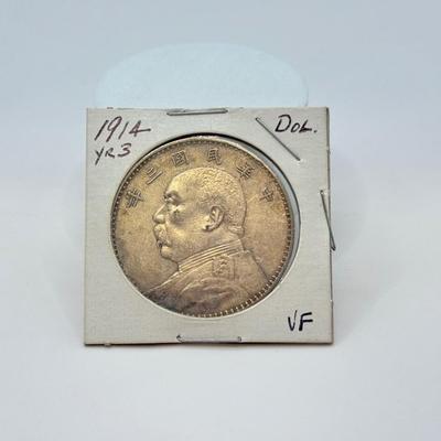 LOT 508J: 1914 Chinese Yuan Shikai “Fatman” 89% Silver Dollar