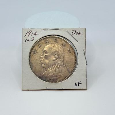 LOT 508J: 1914 Chinese Yuan Shikai “Fatman” 89% Silver Dollar