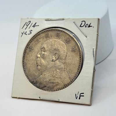LOT 508J: 1914 Chinese Yuan Shikai “Fatman” 89% Silver Dollar