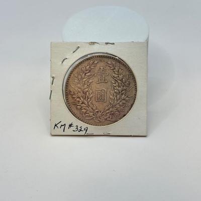 LOT 508J: 1914 Chinese Yuan Shikai “Fatman” 89% Silver Dollar