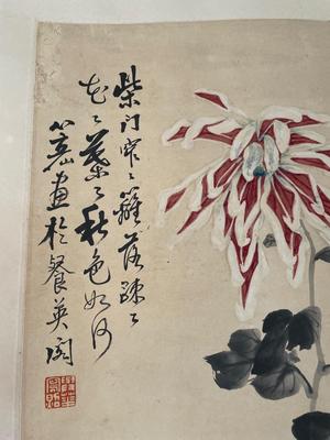 Large (76”) Asian scroll