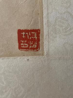 Large (76”) Asian scroll