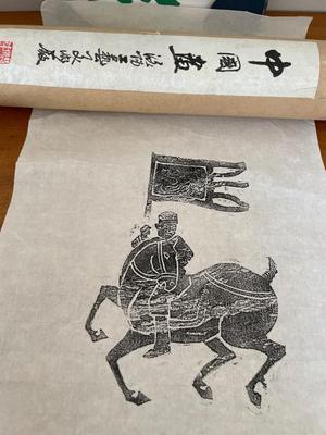 Block prints on rice paper, tapestry, artwork
