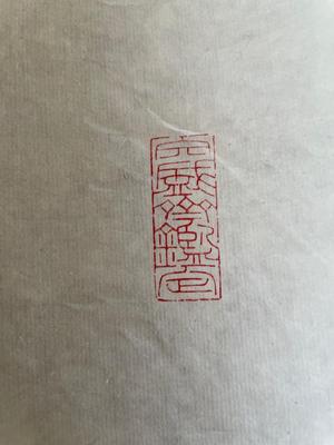 Block prints on rice paper, tapestry, artwork