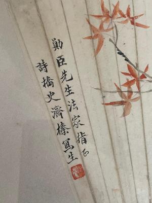 Original Oriental fan painting