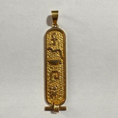 18K Egyptian Cartouche Pendants (K-HS)