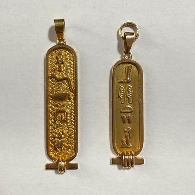 18K Egyptian Cartouche Pendants (K-HS)
