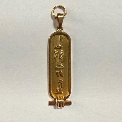 18K Egyptian Cartouche Pendants (K-HS)