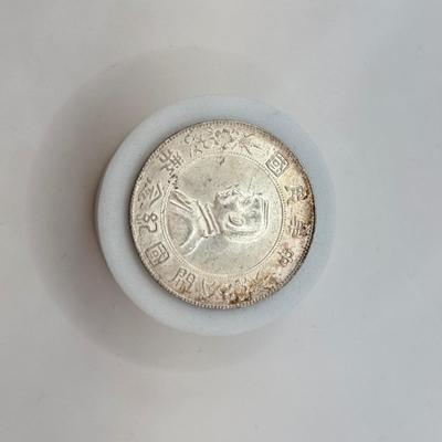 LOT 541J: 1927 Republic of China Sun Yat-sen Silver Dollar aka “Memento Dollar” (90% Silver, 10% Copper)