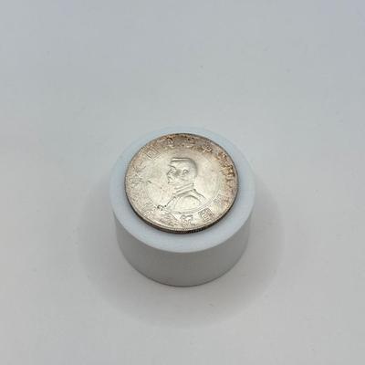 LOT 541J: 1927 Republic of China Sun Yat-sen Silver Dollar aka “Memento Dollar” (90% Silver, 10% Copper)