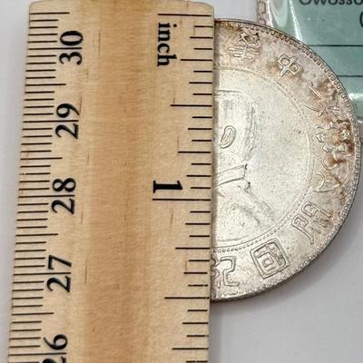 LOT 541J: 1927 Republic of China Sun Yat-sen Silver Dollar aka “Memento Dollar” (90% Silver, 10% Copper)