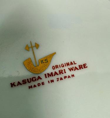 Vintage KS Original Kasuga Imari Ware Japan Porcelain Decorative Bowl Floral