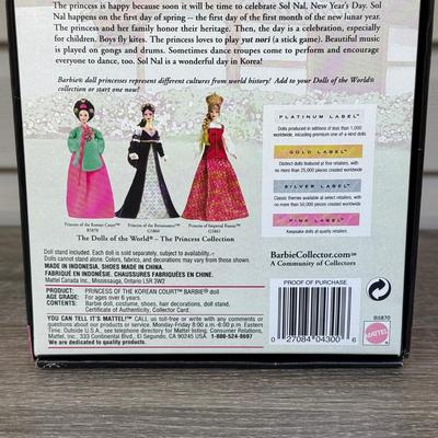 LOT 61H: NRFB 2004 Mattel 25th Anniversary Barbie Collector Pink Label Princess Dolls of the World: Renaissance (G5860), Korean Court...