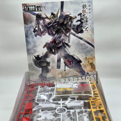 LOT 74: Ban Dai Toys NIB