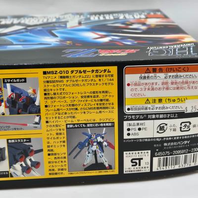 LOT 74: Ban Dai Toys NIB
