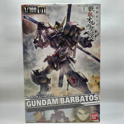 LOT 74: Ban Dai Toys NIB
