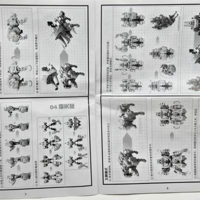 LOT 122: Robot Building Toy