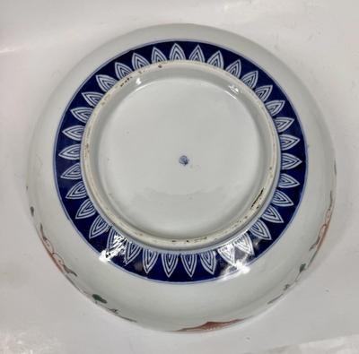 Vintage Japanese Imari 10.75” D Porcelain Bowl, Hand-Painted