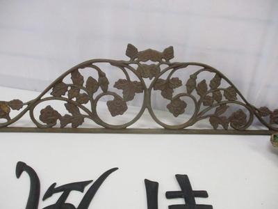 Home Decor Items