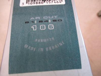 Rossignol Glade AR Cut Skis 186 Made In Ukraine With Poles