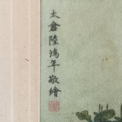 LOT 136: 'Madonna of the Doves' Print on Textile by Lu-Hung-Nien, 3 Ink Prints on Paper & Oil Painting of a Woman by C. Ming