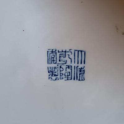 LOT 149: Blue and White Porcelain Chinese Melon Jar with Wood Base