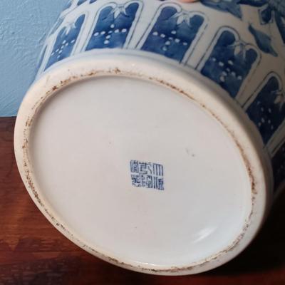 LOT 149: Blue and White Porcelain Chinese Melon Jar with Wood Base