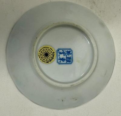 Small Decorative plate or trinket dish Made in Japan