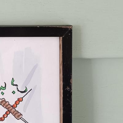 LOT 370: Signed Avo Watercolor Art