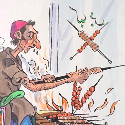 LOT 370: Signed Avo Watercolor Art